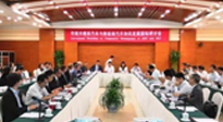 打造全球中醫(yī)圣地、全國中醫(yī)藥名都——我市開啟中醫(yī)藥強(qiáng)市建設(shè)新征程