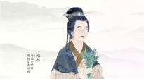 【傳統(tǒng)艾灸小故事】中醫(yī)大德，仙草濟世！