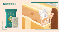 【二十四節(jié)氣灸】大雪節(jié)氣，會養(yǎng)生的人，整個冬天都不會生病！