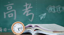 【高考季】焦慮、緊張，痛經(jīng)……也許艾灸可以讓你更好地高考！