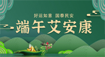 【中國(guó)傳統(tǒng)節(jié)氣】端午插艾葉，有艾護(hù)安康！