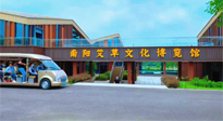 【迎接二十大，逐夢副中心】“綠色崛起看南陽”主題宣傳活動在南陽啟動！