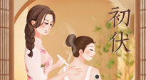 【三伏艾灸】明日入伏，冬病夏治正當(dāng)時(shí)！此時(shí)艾灸，一灸頂三灸！