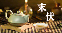 【三伏養(yǎng)生】末伏艾灸，最好補(bǔ)充陽(yáng)氣的最后10天，千萬(wàn)別錯(cuò)過(guò)！