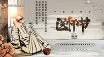 【中國(guó)醫(yī)師節(jié)】“醫(yī)”心向黨，踔厲奮進(jìn)：仙草健康集團(tuán)向第五個(gè)中國(guó)醫(yī)師節(jié)致敬！