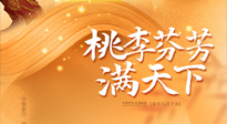 【教師節(jié)】恩師遇上中秋，一份養(yǎng)生攻略，是教師節(jié)最好的禮物！