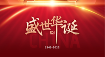 【中國(guó)節(jié)日】國(guó)慶假期，養(yǎng)生要“三防”！九州兒女，國(guó)慶既要快樂(lè)，又得健康！