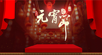 【中國傳統(tǒng)節(jié)日】元宵節(jié)快樂！快來看看元宵節(jié)養(yǎng)生的正確打開方式！