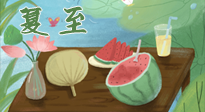 【二十四節(jié)氣灸】夏至當順應天時，生一身陽氣，斷全身百?。? />
                    </a>
                </div>
            </li>
            
        </ul>

        <nav class=