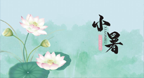 【二十四節(jié)氣灸】小暑節(jié)氣，養(yǎng)心除煩的最佳時機！