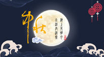 【中國傳統(tǒng)節(jié)日】中秋佳節(jié)話養(yǎng)生，身心健康共團圓！