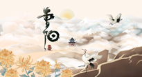 【中國(guó)傳統(tǒng)節(jié)日】重陽(yáng)將至，一份養(yǎng)生攻略，助您健康無(wú)虞，延年益壽！