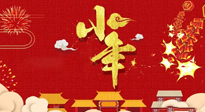 【艾灸知識】艾灸過小年，身體健康，喜事連連！