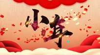 【中國傳統(tǒng)節(jié)日】小年將至，吃三果，喝三茶，做三事，健康平安過大年！