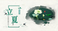 【二十四節(jié)氣灸】立夏當艾灸，祛邪扶陽，健康度過整個夏天！