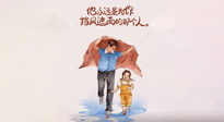 【父愛(ài)如山】父親節(jié)，請(qǐng)為父親好好收藏這份健康手冊(cè)，助爸爸益壽延年！
