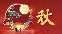 【中秋養(yǎng)生】中秋吃月餅也要多多注意，不負(fù)美食，亦不負(fù)健康！